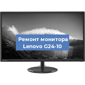 Замена конденсаторов на мониторе Lenovo G24-10 в Москве